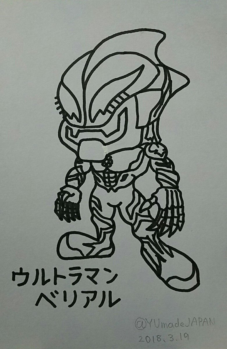 ウルトラマンオーブ Ultraman Xxx Twitter