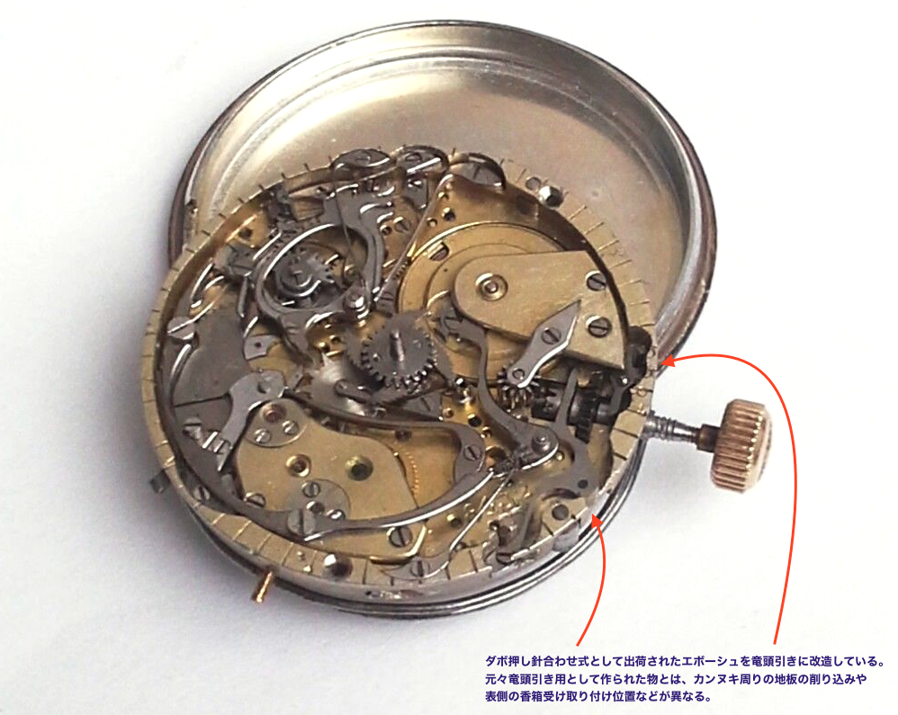 Takuro Ebay で戦前の それも ルイエリゼピゲ の腕サイズ ミニッツリピーター を見るのは久し振り T Co Wy1lierg2h 以前にツイートした物と同じ12 台だが 竜頭 引きに改造されている 機械自体は1900年前後製 巻真長と竜頭形状 秒針軸長さ Takuro Ebay で戦前の それも ルイエリゼピゲ の腕サイズ ミニッツリピーター を見るのは久し振り T Co Wy1lierg2h 以前にツイートした物と同じ12 台だが 竜頭 引きに改造されている 機械自体は1900年前後製 巻真長と竜頭形状 秒針軸長さ