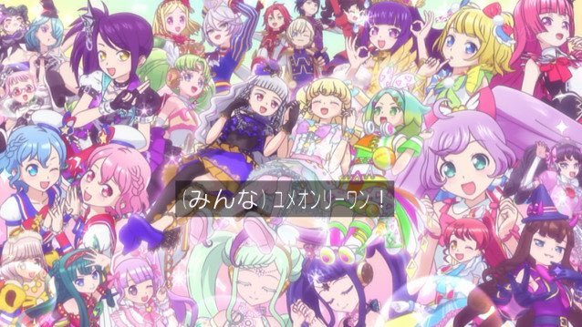 鳴神 アイドルタイムプリパラ 第50話 らぁら大復活 そして神アイドルとゴッドアイドルが組む究極のユニットライブでパックの閉ざされた心を溶かしていく 観ているこちらの心が追いつかないぐらい凄い展開の連続 そして最後の全員集合メイキングドラマ