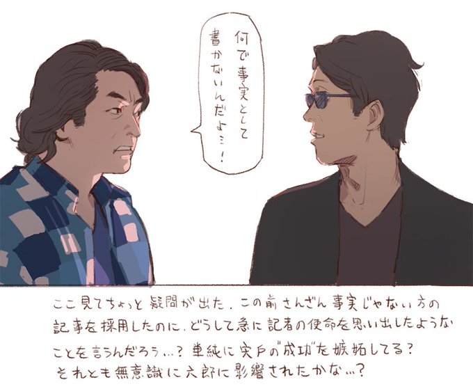 ทว ตล าส ด楠氷織 7 ว เคราะห ทว ตเตอร กราฟ ก Whotwi ทว ตล าส ด楠氷織 7 ว เคราะห ทว ตเตอร กราฟ ก Whotwi