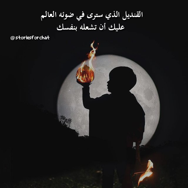 storiesforchat's tweet photo. ساعد نفسك 
عبر عن ذاتك 
القى مخاوفك 
ستوريز شات يدعمك stories chat 
حيث تكتب بلاقيود  
متوفر للاندرويد والايفون  
#فضفضة  
#عبر 
#كتابة_يوميات https://t.co/VDxMvdMRdU