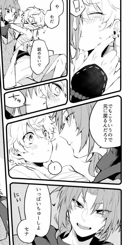 【ブリデ14】新刊情報
辻蛇短編集その2
蛇泉がメインの短編まとめです

A5/30P/¥400

ア09b「塩焼きサーモン」にて頒布してます～当日はよろしくお願いします 