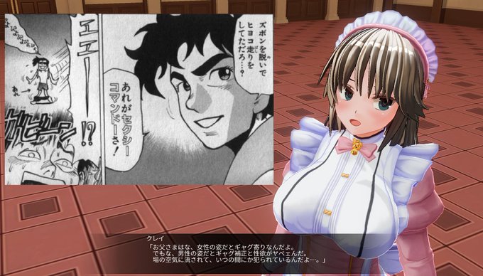 マサルさんのtwitterイラスト検索結果 古い順
