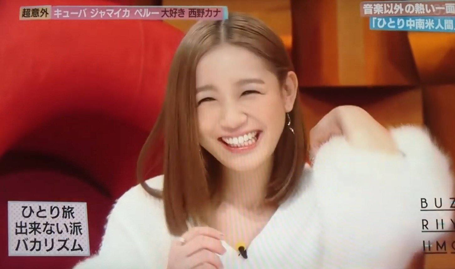 Twitter 上的 びんたんまとめ 5ch Net 公認 西野カナ 現在の姿がこちらwww 画像あり T Co Biodc81uxr 5ch びんたんまとめ まとめ 5chまとめ T Co 5dtbe7abku T Co Eur2d1pkmg Twitter