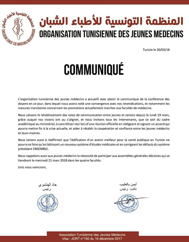 OTJM_Tunis's tweet photo. COMMUNIQUÉ. #OTJM #mouvement_76 https://t.co/s9spwyMqDm
