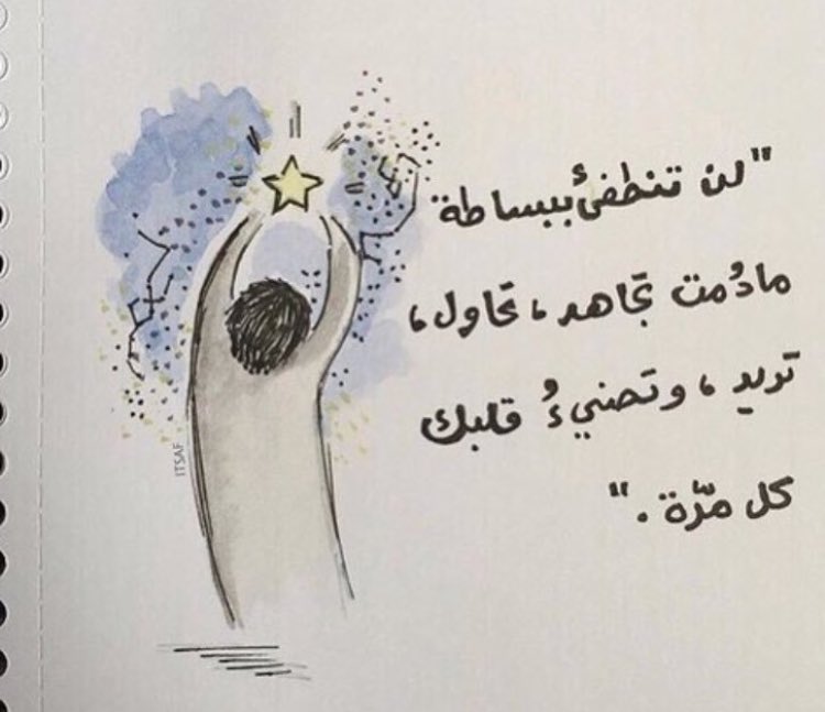 🌟