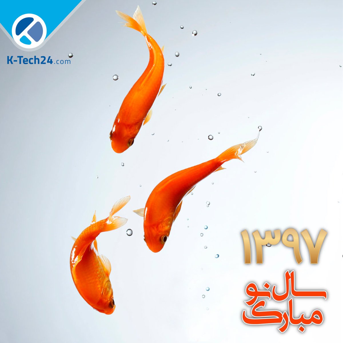 K_Tech24's tweet image. نوروزتان پیروز 🌺🌸🌼
.
شرکت «کرانه تک آرمان» فرا رسیدن #نوروز باستانی و بهار زیبا را به شما عزیزان و همراهان همیشگی تبریک گفته و برای تمام هم‌میهنان عزیزمان آرزوی سلامتی و موفقیت روزافزون داریم.
.
#KTech24