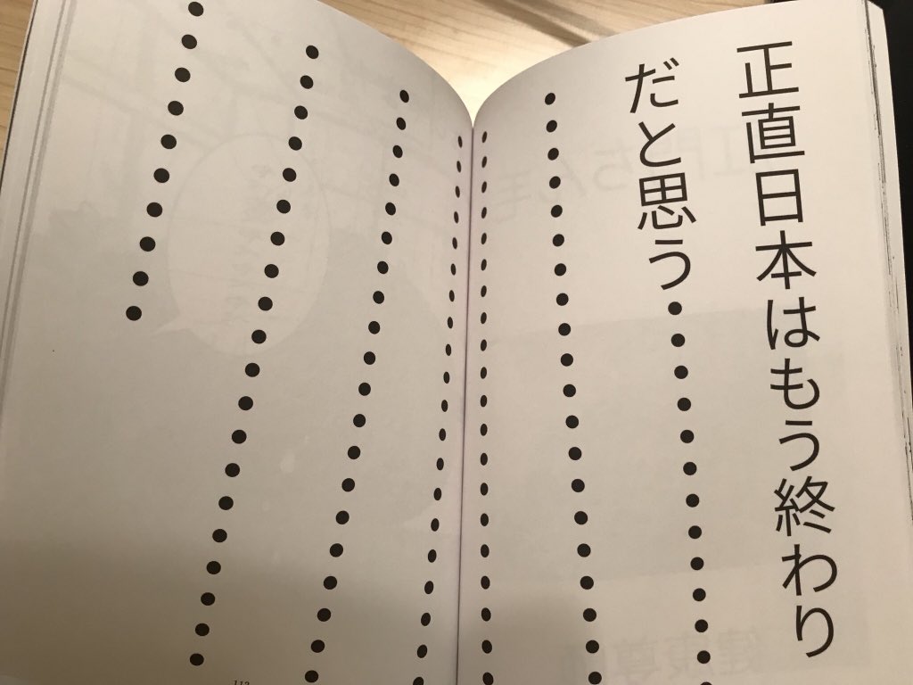 しゃくれ絵巻を数年ぶりに読み返している。 