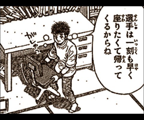 X on X / X