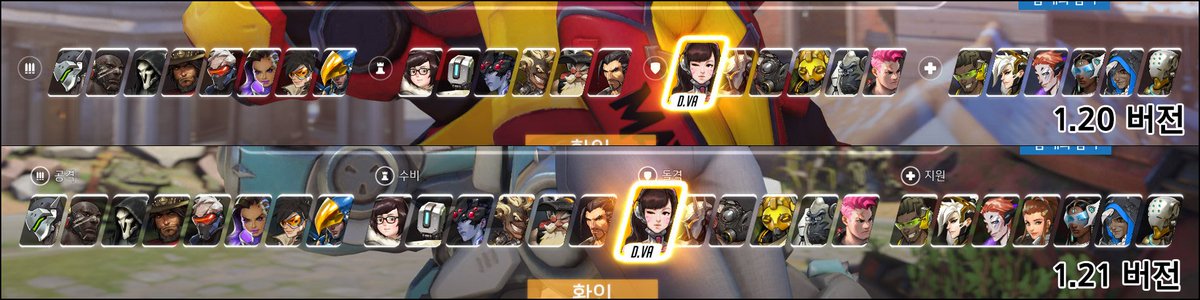OverwatchNaeri tweet picture