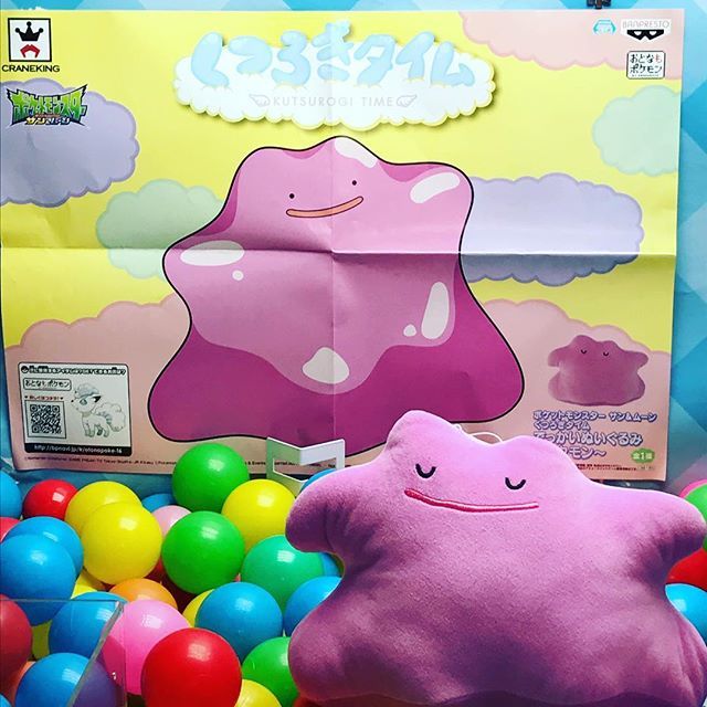 とるる どこでもキャッチャー Pa Twitter あ やせいの メタモンが とびだしてきた ポケモン ポケットモンスター Pokemon メタモン ぬいぐるみ Ufoキャッチャー どこでもキャッチャー T Co Lfg4pidofl