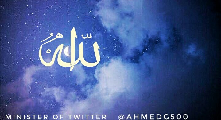 ۞اللَّهُ الَّذِي خَلَقَ السَّمَاوَاتِ وَالْأَرْضَ وَأَنْزَلَ مِنَ السَّمَاءِ مَاءً فَأَخْرَجَ بِهِ مِنَ الثَّمَرَاتِ رِزْقًا لَكُمْ وَسَخَّرَ لَكُمُ الْفُلْكَ لِتَجْرِيَ فِي الْبَحْرِ بِأَمْرِهِ وَسَخَّرَ لَكُمُ الْأَنْهَارَ۞