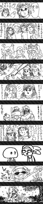 スプラトゥーン絵描きさんと繋がりたいのtwitter漫画作品 スプラトゥーン絵描きさんと繋がりたいのtwitter漫画作品