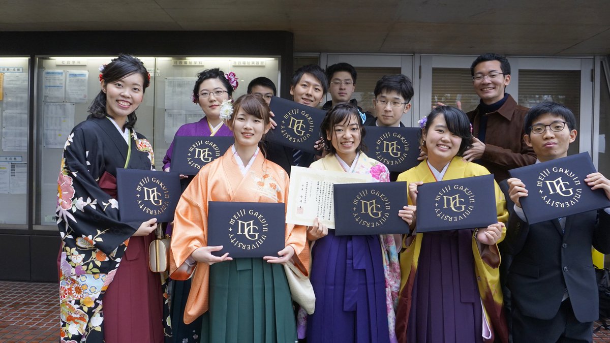 17年度卒業式 修了式 17年度卒業式 修了式