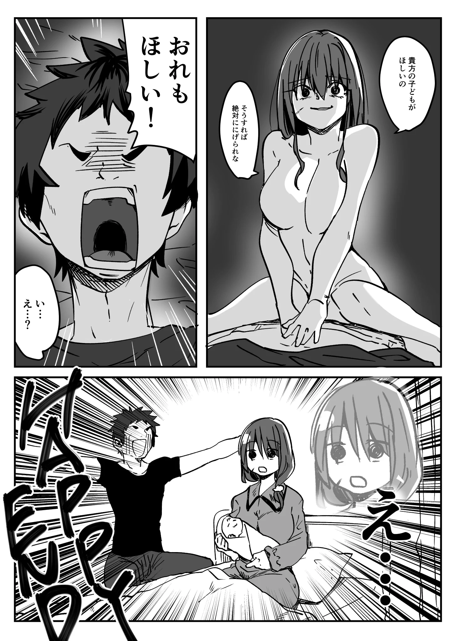 モテるなら誰でもいい？ヤンデレな彼女でも意外といいかもｗｗｗ