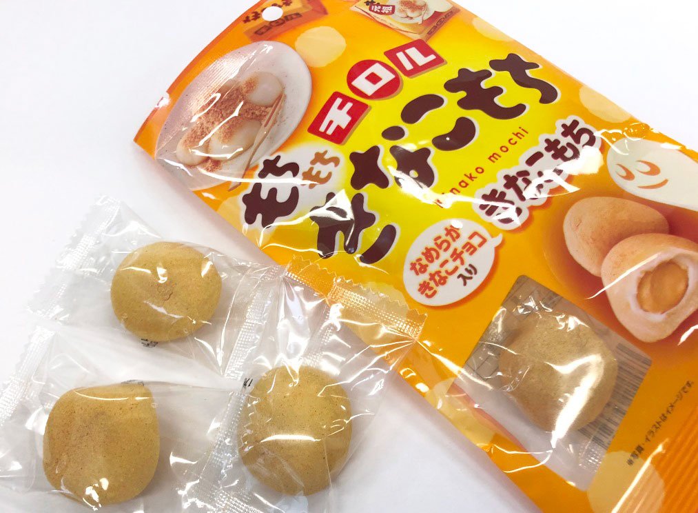 →続き） 他にもいろいろ アズナスで「もちもちシリーズ」 色々ある中