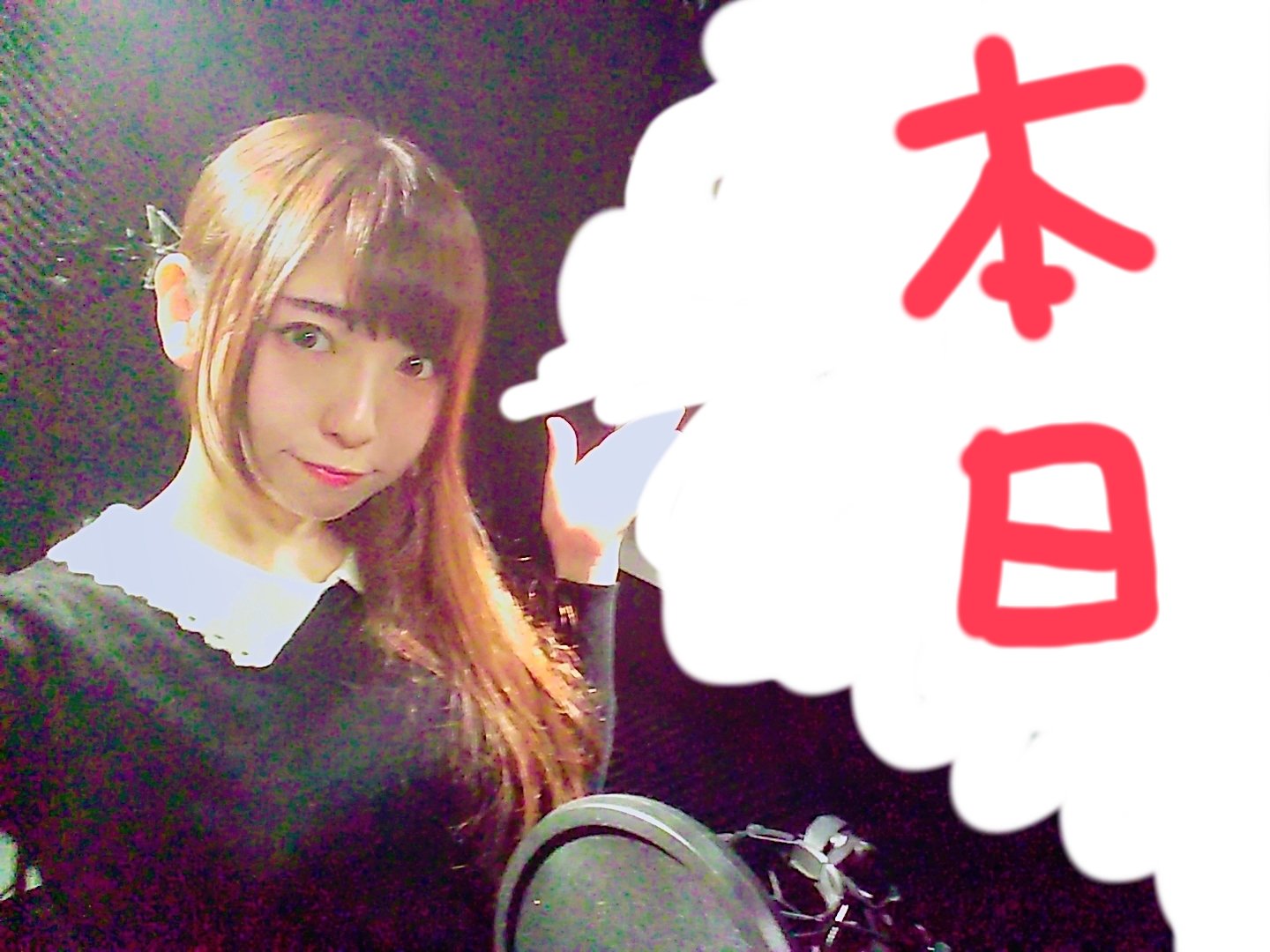 蝦名彩香 アニ ゆめproject 2ndワンマンライブ 開催 本日 3 21 水 祝 開場16 30 開演17 00 Livehouse Asakusa Gold Sounds 当日4000円 アニゆめ みんなで 全力でお待ちしています 最高の一日にしよう T Co