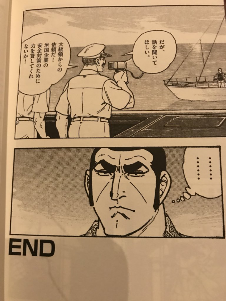 ゴルゴ13 外務省のコラボ動画で河野大臣が声優デビュー 東郷役の舘ひろしさんと共演 Togetter