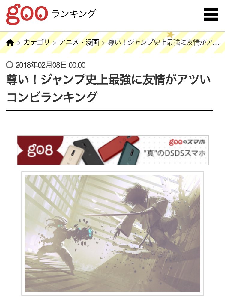 Janice Lam Janicel Twitter