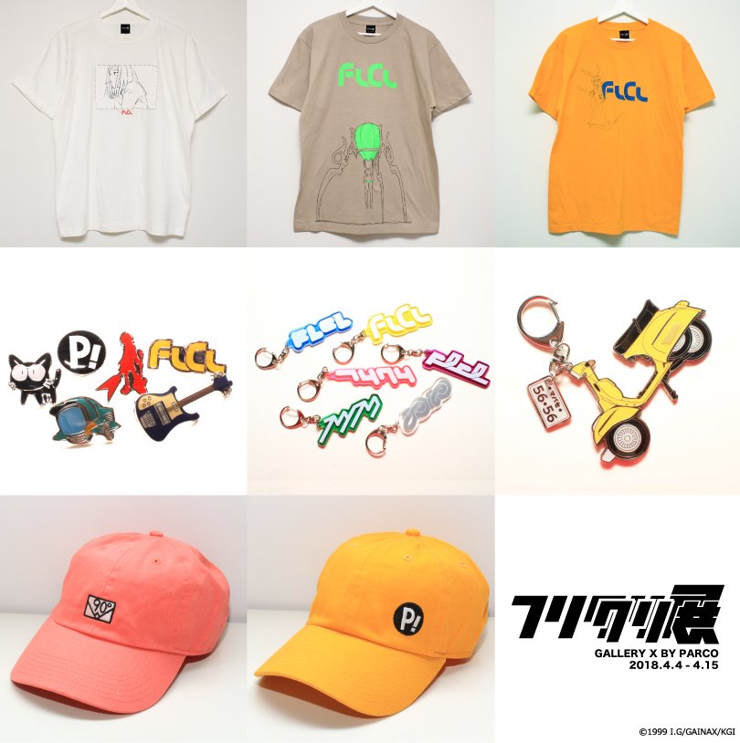 GALLERYX BY PARCO にて、「フリクリ」好きな