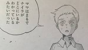 jump_meiscene's tweet photo. 本日の誕生日キャラ
約束のネバーランド ノーマン

#ノーマン生誕祭
#ノーマン生誕祭2018 https://t.co/jMYu44S8sj