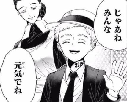 jump_meiscene's tweet photo. 本日の誕生日キャラ
約束のネバーランド ノーマン

#ノーマン生誕祭
#ノーマン生誕祭2018 https://t.co/jMYu44S8sj