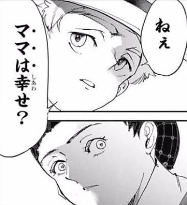 jump_meiscene's tweet photo. 本日の誕生日キャラ
約束のネバーランド ノーマン

#ノーマン生誕祭
#ノーマン生誕祭2018 https://t.co/jMYu44S8sj