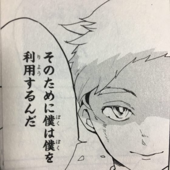 jump_meiscene's tweet photo. 本日の誕生日キャラ
約束のネバーランド ノーマン

#ノーマン生誕祭
#ノーマン生誕祭2018 https://t.co/jMYu44S8sj