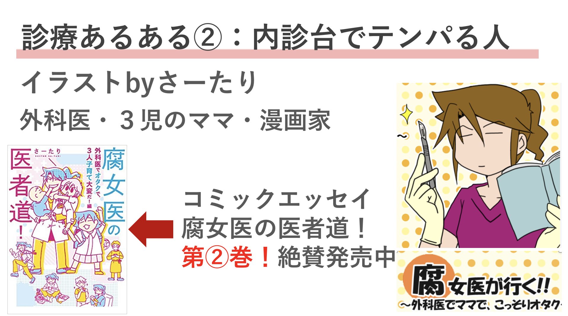 内診台 Twitter 搜尋 Twitter