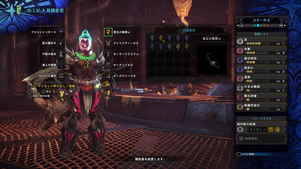 Mhwハンマー