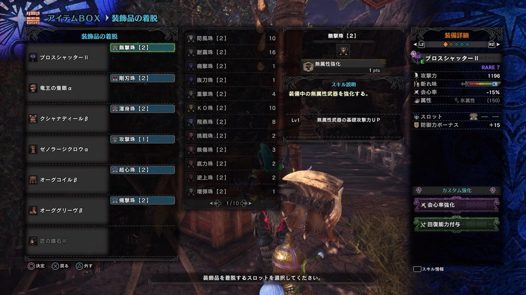 Mhwハンマー