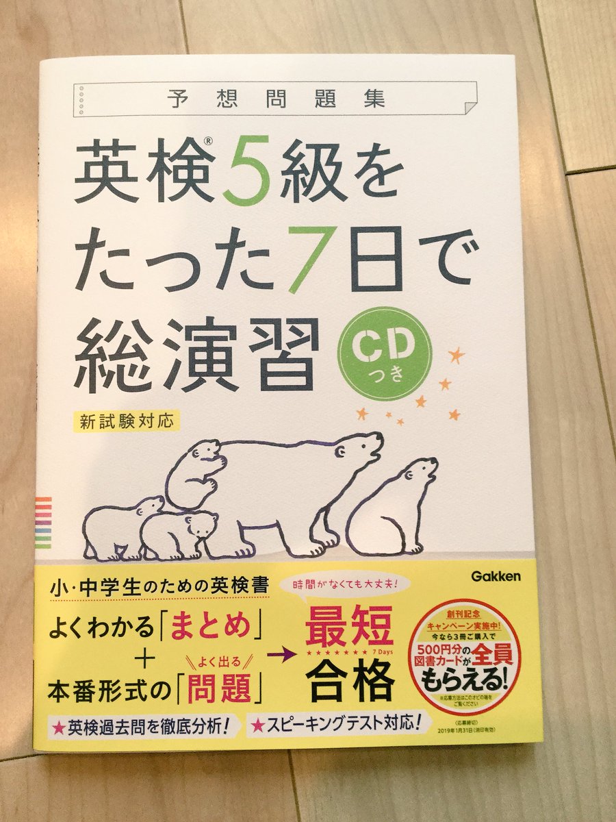 イラスト仕事の見本本が届いた〜。100点ほど描きましたん。 