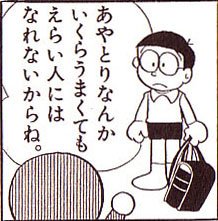 創霊 タイトルの頭にドラえもんのび太と付けると大長編ドラえもん ドラえもんのび太とf91 あやとり でえらくなれる世界をもしもボックスで作るのび太たち そこは宇宙でコロニーで戦時中だった 気を紛らわせる為に少女にあやとりを教えると それはガンダム