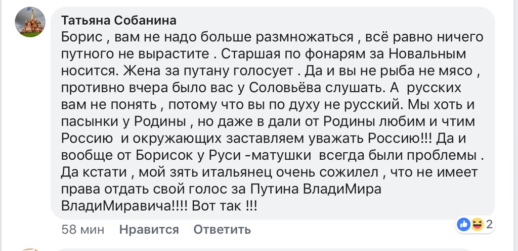Нереально крутая патриотка, хоть и живет в Италии.
Видно, что очень добрая и культурная женщина.