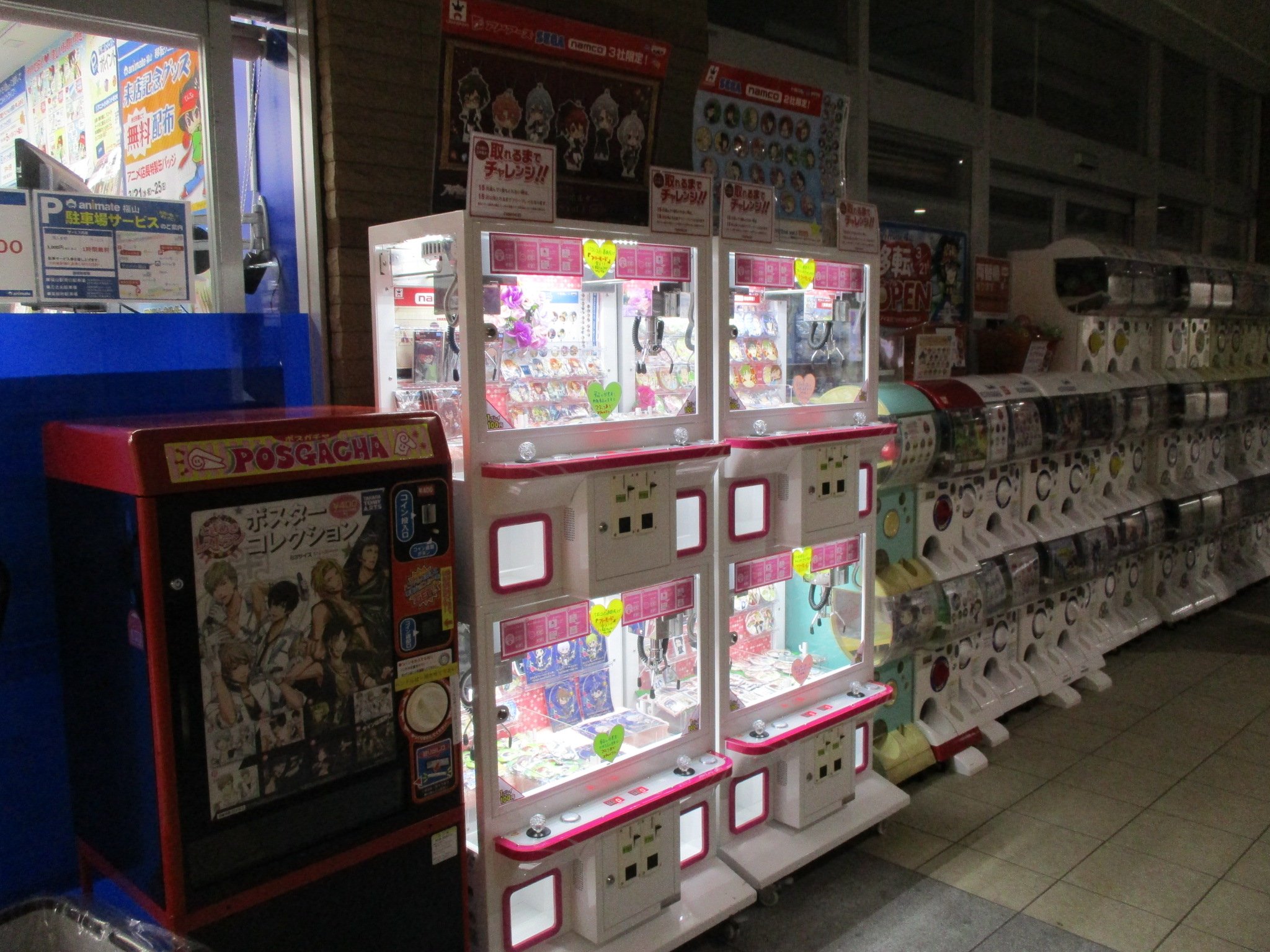 تويتر アニメイト福山 スタッフ募集中 على تويتر 新しいアニメイト福山をご紹介 カプセル玩具は店舗入口横にございます 小銭がなくてもレジ横の両替機で両替できますよ T Co B5wzyb5aej تويتر アニメイト福山 スタッフ募集中 على تويتر 新しいアニメイト福山をご紹介 カプセル玩具は店舗入口横にございます 小銭がなくてもレジ横の両替機で両替できますよ T Co B5wzyb5aej