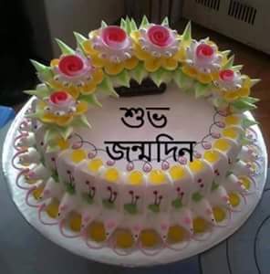   Happy Birthday Tamim Iqbal 