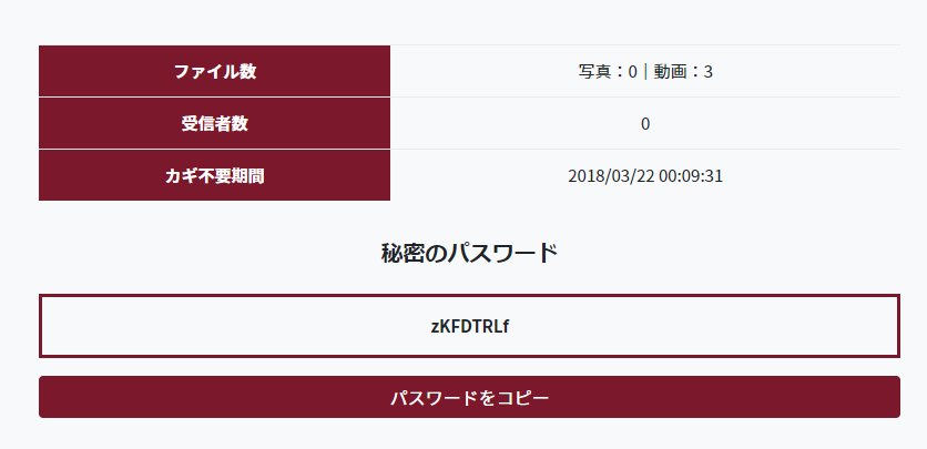 写真シェアgo 鍵なし Twitter Search Twitter