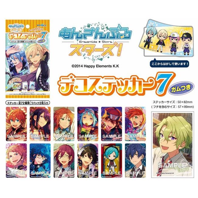 טוויטר アニメガ ソフマップ なんば店 בטוויטר グッズ情報 あんさんぶるスターズ デコステッカー7 入荷致しました ステッカーは全72種類の2枚入り そして新ユニット Eden の4名を初収録です 各キャラクターのイベントイラストはもちろんsdイラスト טוויטר アニメガ ソフマップ なんば店 בטוויטר グッズ情報 あんさんぶるスターズ デコステッカー7 入荷致しました ステッカーは全72種類の2枚入り そして新ユニット Eden の4名を初収録です 各キャラクターのイベントイラストはもちろんsdイラスト