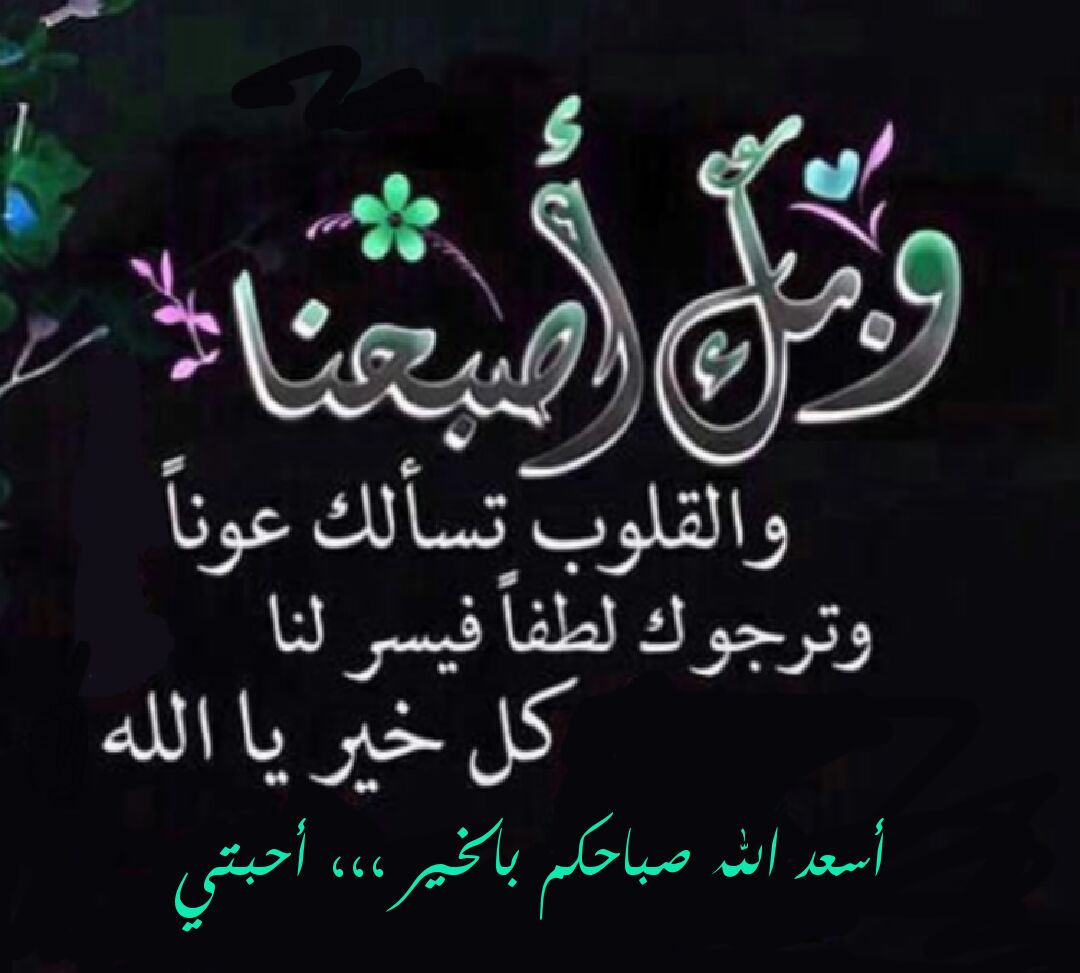 أحمد الاشرم (@ashrm7) on Twitter photo 