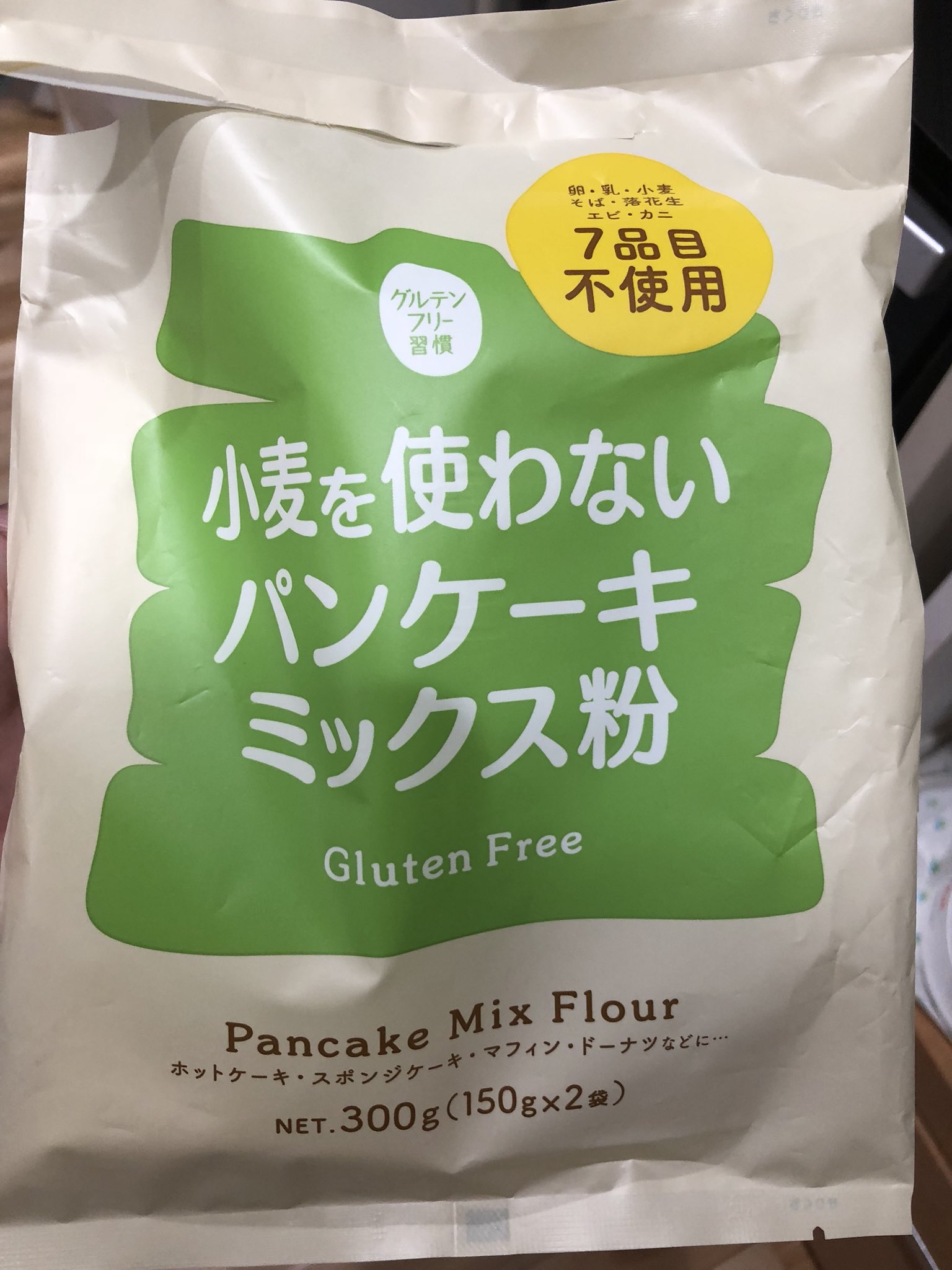 あーさん 子育てlv 6 小麦粉を使わないパンケーキミックス粉 卵なしだとホットケーキ 美味しくなかったけど これはモチモチしてサクッと焼けてほんのりあまくて美味しかった あきたこまち生産者協会さんありがとうございます 卵アレルギー T