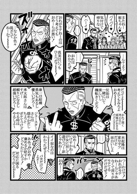 理由 