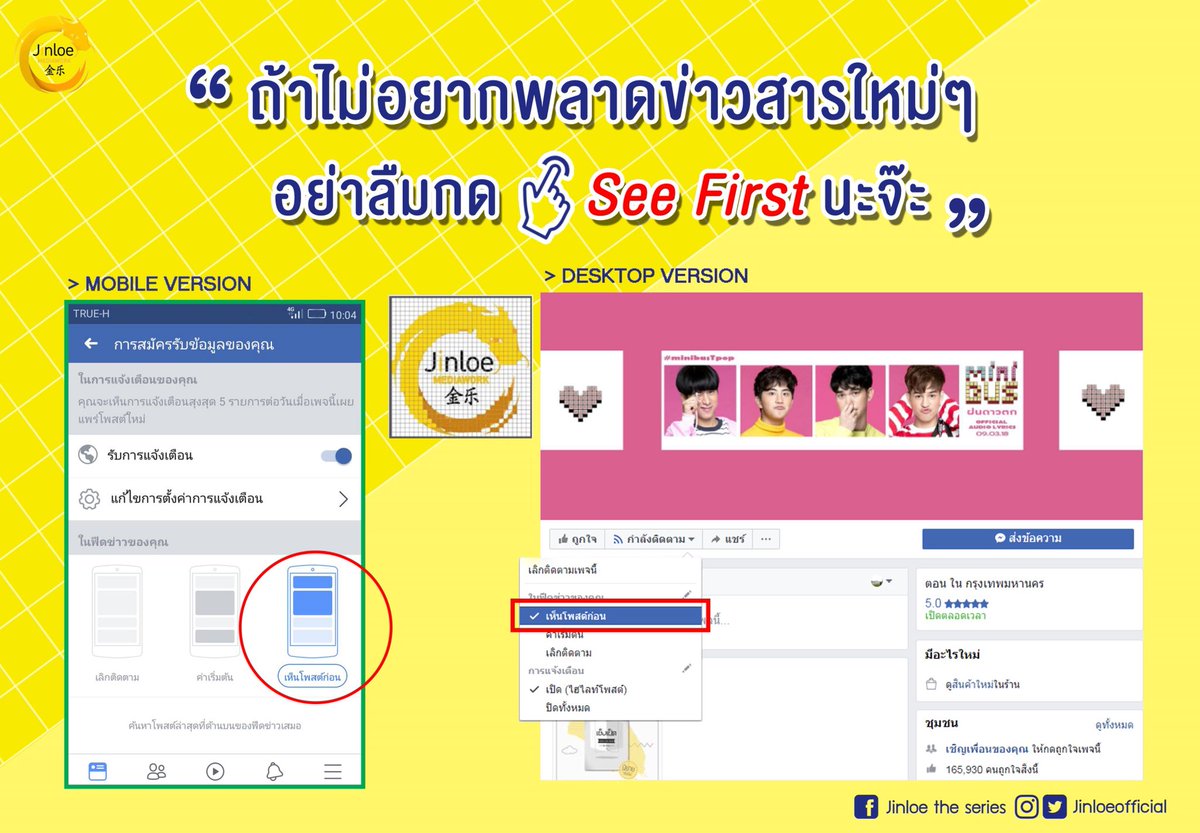 JinLoe อ่านว่า จินเล่อ tweet media