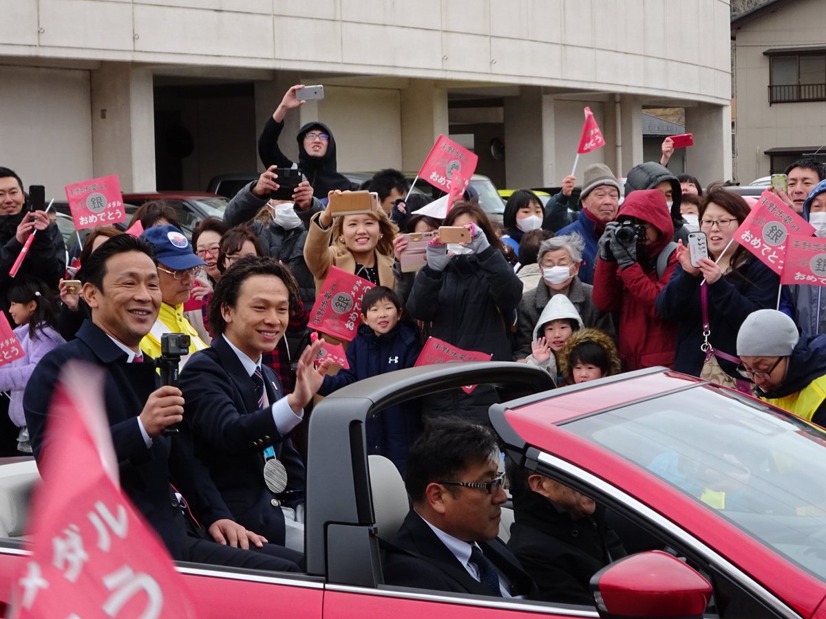 のりたま Auf Twitter 平野歩夢選手 村上市 凱旋パレード 銀おめ 平野歩夢