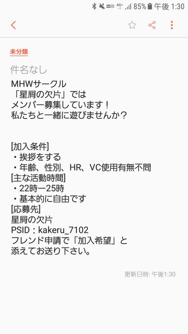 モンスターハンター ワールド の評価や評判 感想が1時間で1ツイート 18年03月28日13時 14時 みんなの反応をまとめて紹介 ついラン モンスターハンター ワールド の評価や評判 感想が1時間で1ツイート 18年03月28日13時 14時 みんなの反応をまとめて紹介 ついラン