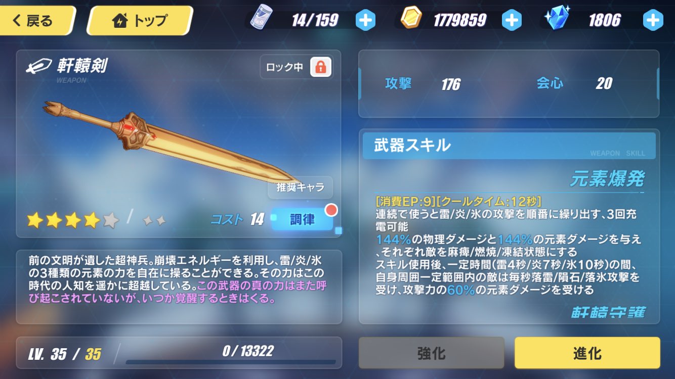 崩壊3rd公式 On Twitter システム紹介 Ver 2 1では 神の鍵 システムを実装する予定です 神の鍵 は前の文明で 律者を以て律者を制す の理念の元で作られた対律者用兵器です 発見されたものは現在 神の鍵楼閣 に陳列されています Dna制限 の解除等