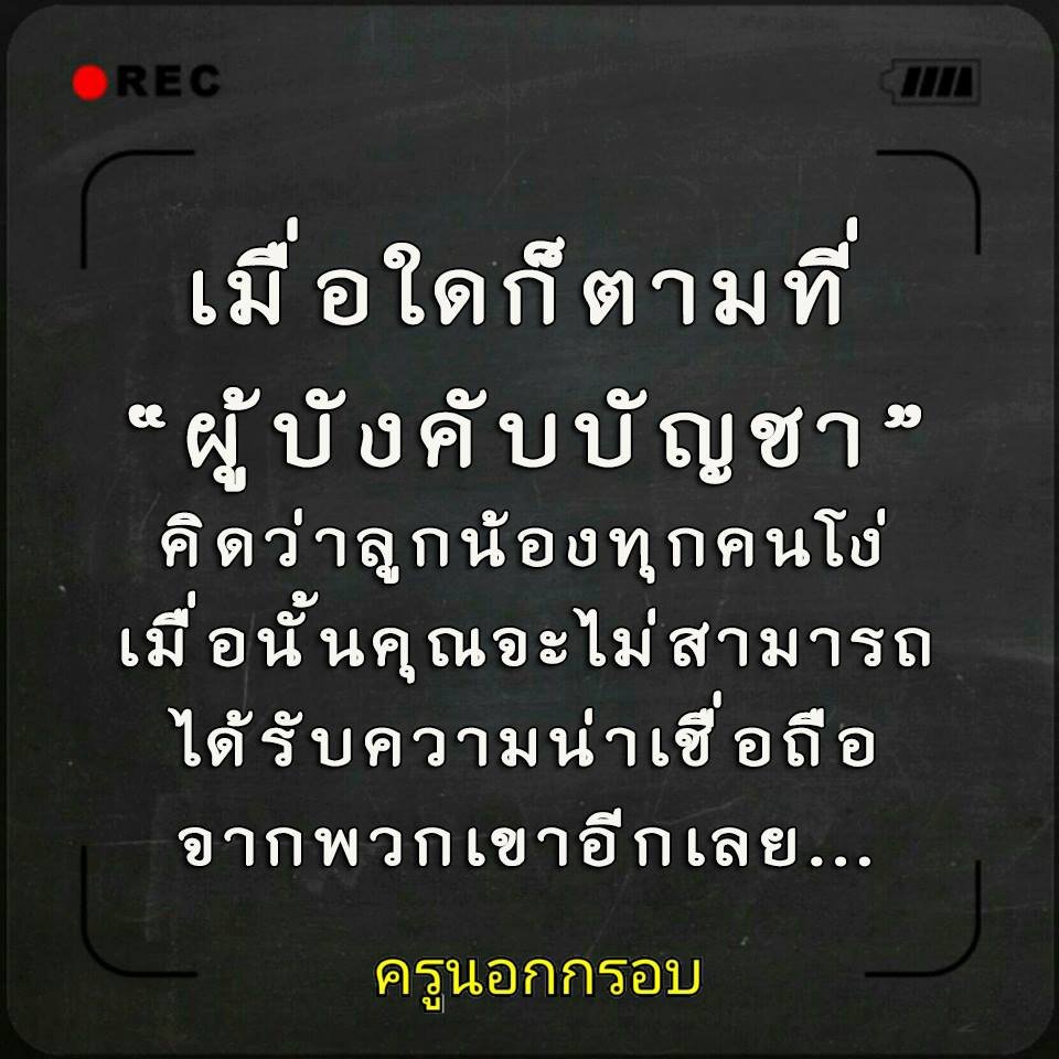 Krupoh tweet picture