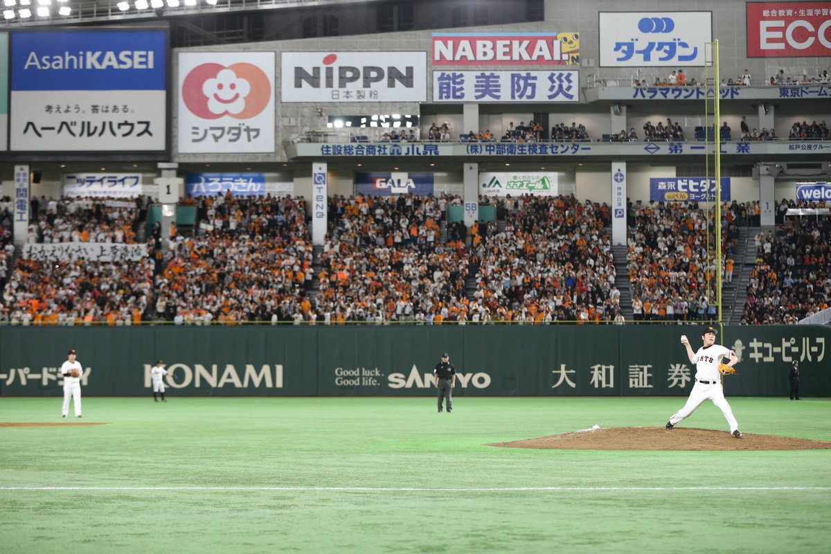 TokyoGiants's tweet photo. 20日に #東京ドーム で開催された #オープン戦「巨人対日本ハム」の入場者数は4万6,297人で、2006年から始めた東京ドームでのオープン戦入場者実数発表以降では最多記録を更新しました。お越しいただいたファンの皆様、ありがとうございました！
#巨人 #ジャイアンツ #giants https://t.co/K3opUHJ0xD