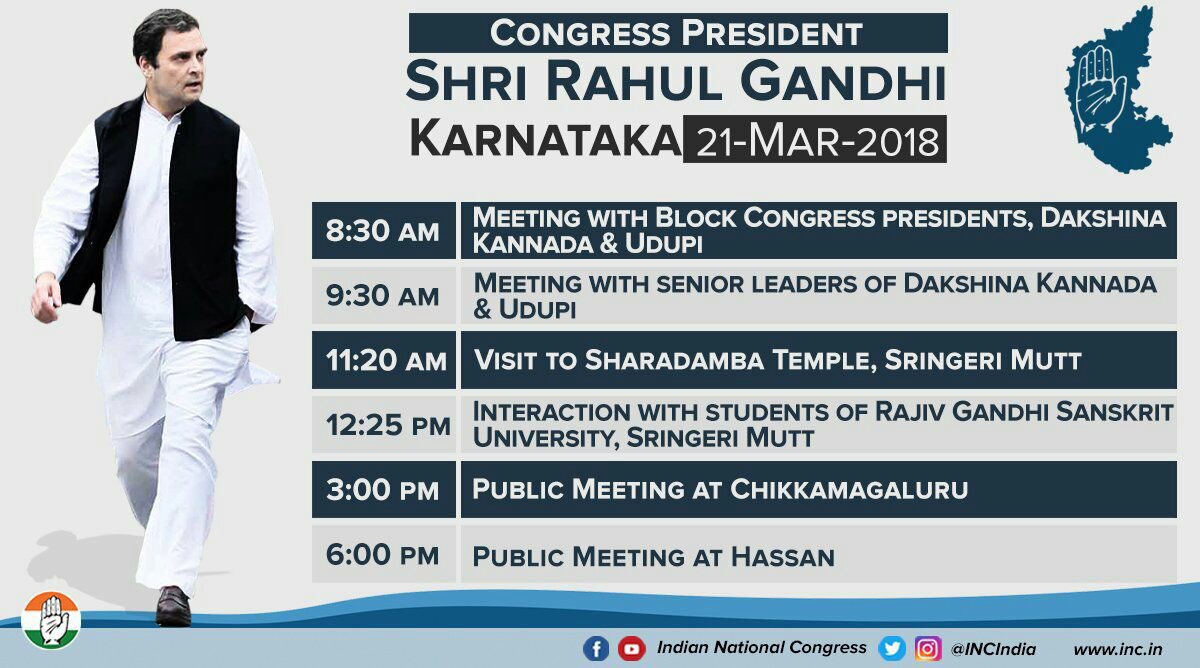 Continuing our #JanaAashirwadaYatre, today I will be addressing public meetings in Chikkamagaluru and Hassan. 

I will also visit the Sringeri Mutt and the Rajiv Gandhi Sanskrit University.