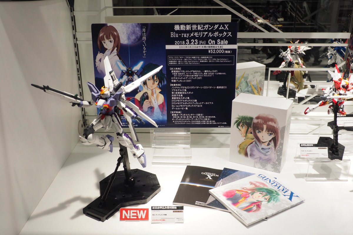 تويتر よっくん على تويتر 3月23日発売 機動新世紀ガンダムx Blu Raメモリアルボックス がガンダムベース東京に展示されてました キャラデザと作監をされた西村誠芳さんが線画を描かれ ときた洸一先生が着彩を綺麗なボックスイラストも現物が見られます 同梱 تويتر よっくん على تويتر 3月23日発売 機動新世紀ガンダムx Blu Raメモリアルボックス がガンダムベース東京に展示されてました キャラデザと作監をされた西村誠芳さんが線画を描かれ ときた洸一先生が着彩を綺麗なボックスイラストも現物が見られます 同梱
