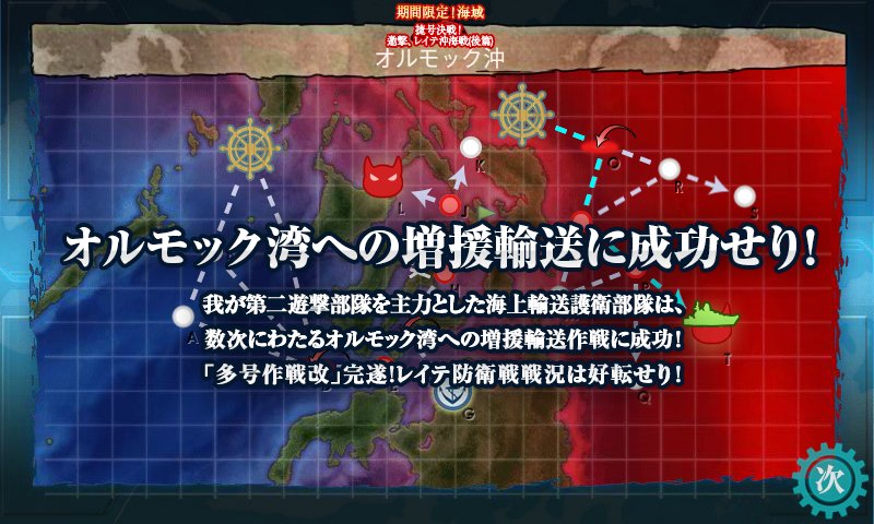 EN03's tweet image. E5丁終わった。昼飯食いに行くか…#艦これrpg